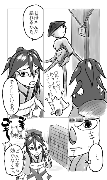 南京錠