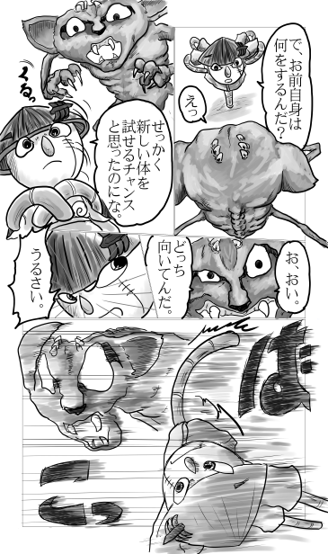 うるさい