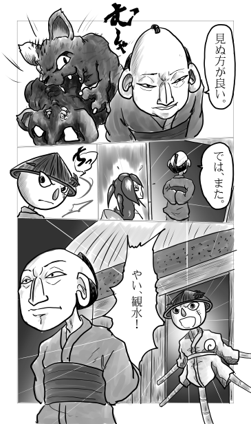 見ぬ方が良い