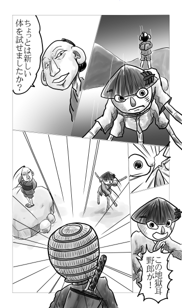 正義の味方、へのへのもへじ