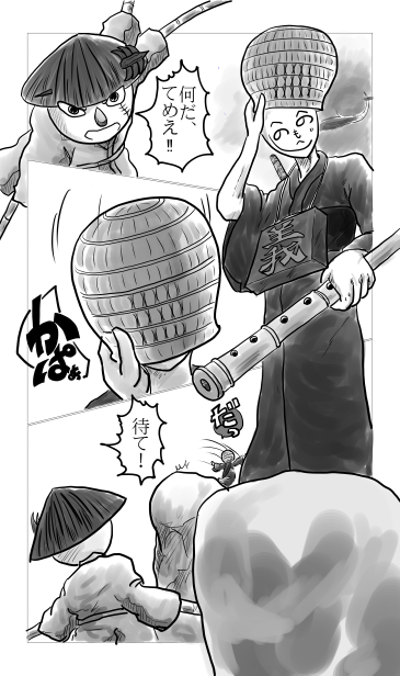 正義の味方、へのへのもへじ