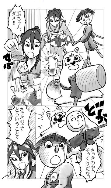 正義の味方、へのへのもへじ