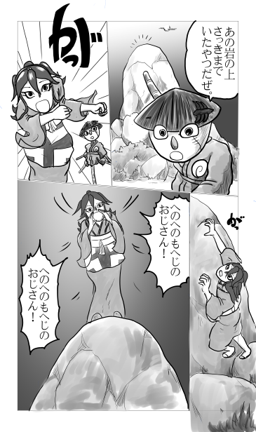 正義の味方、へのへのもへじ