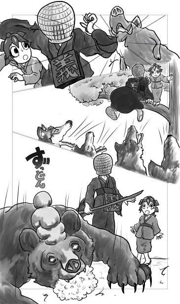 正義の味方