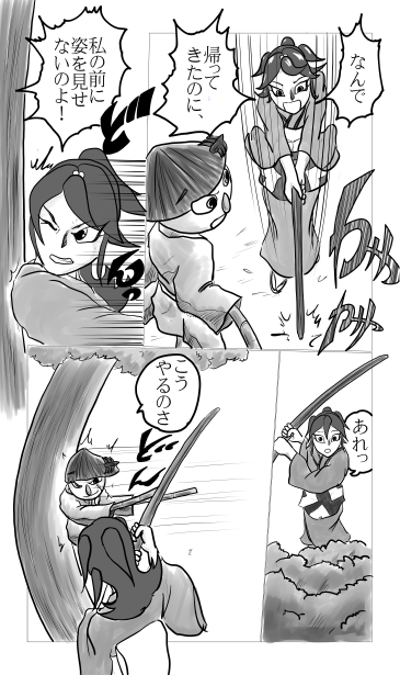 樹を揺らす