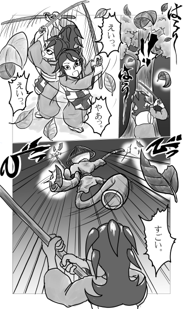 木の葉破り