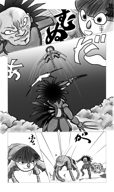 黒蜈蚣