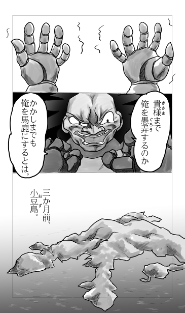 爪切り